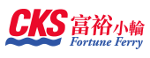 Fortune Ferry logo